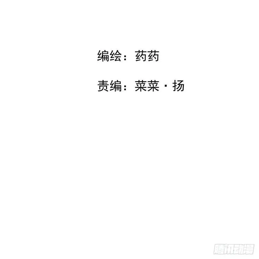 后篇4 隐秘之事（2） 第2页