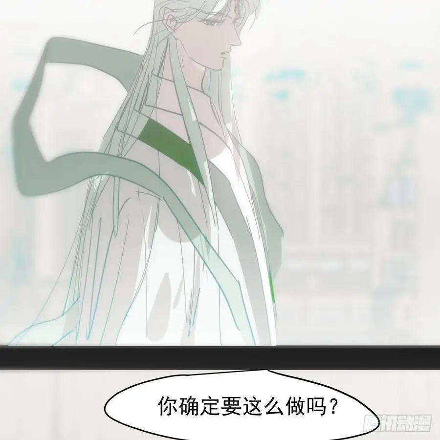 后篇4 隐秘之事（2） 第5页