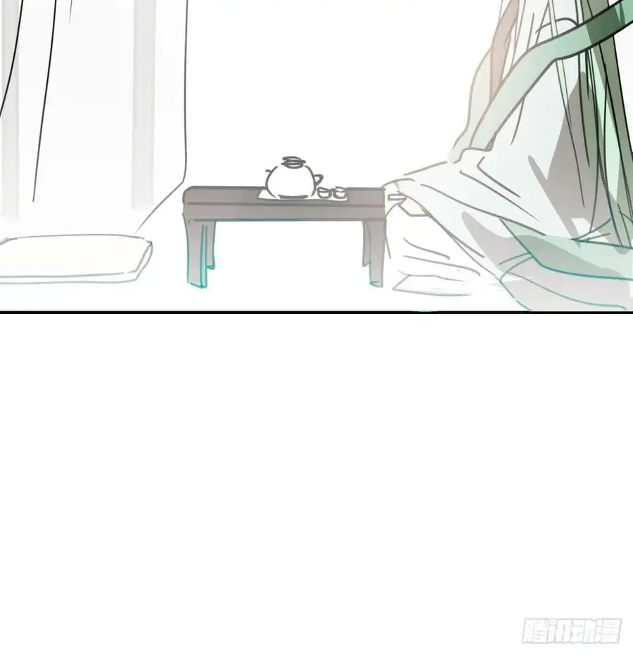 后篇4 隐秘之事（2） 第30页
