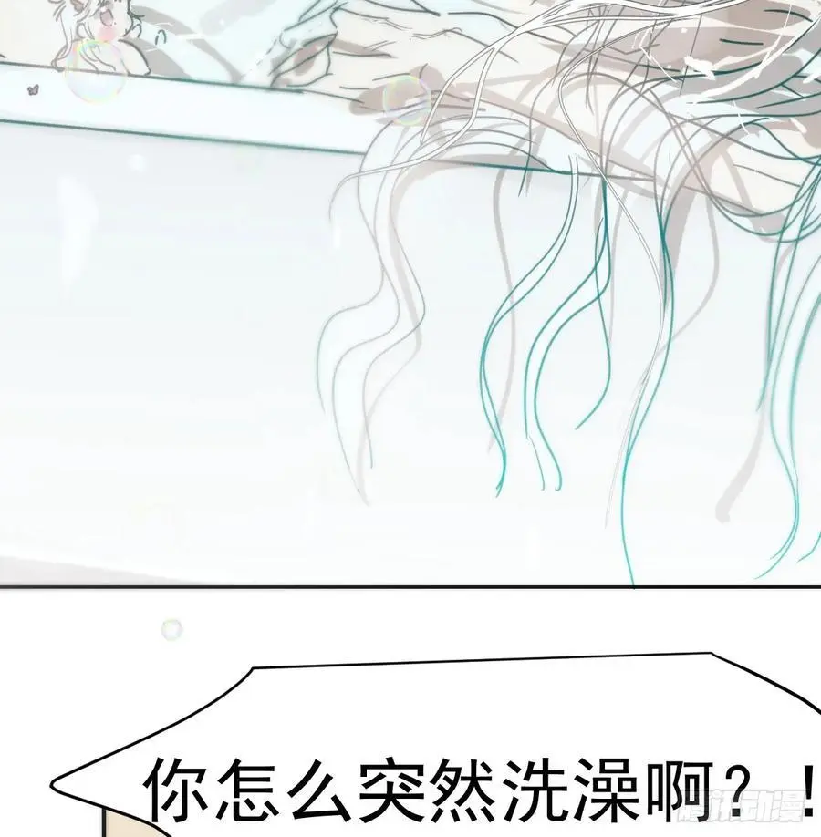 后篇4 隐秘之事（2） 第48页