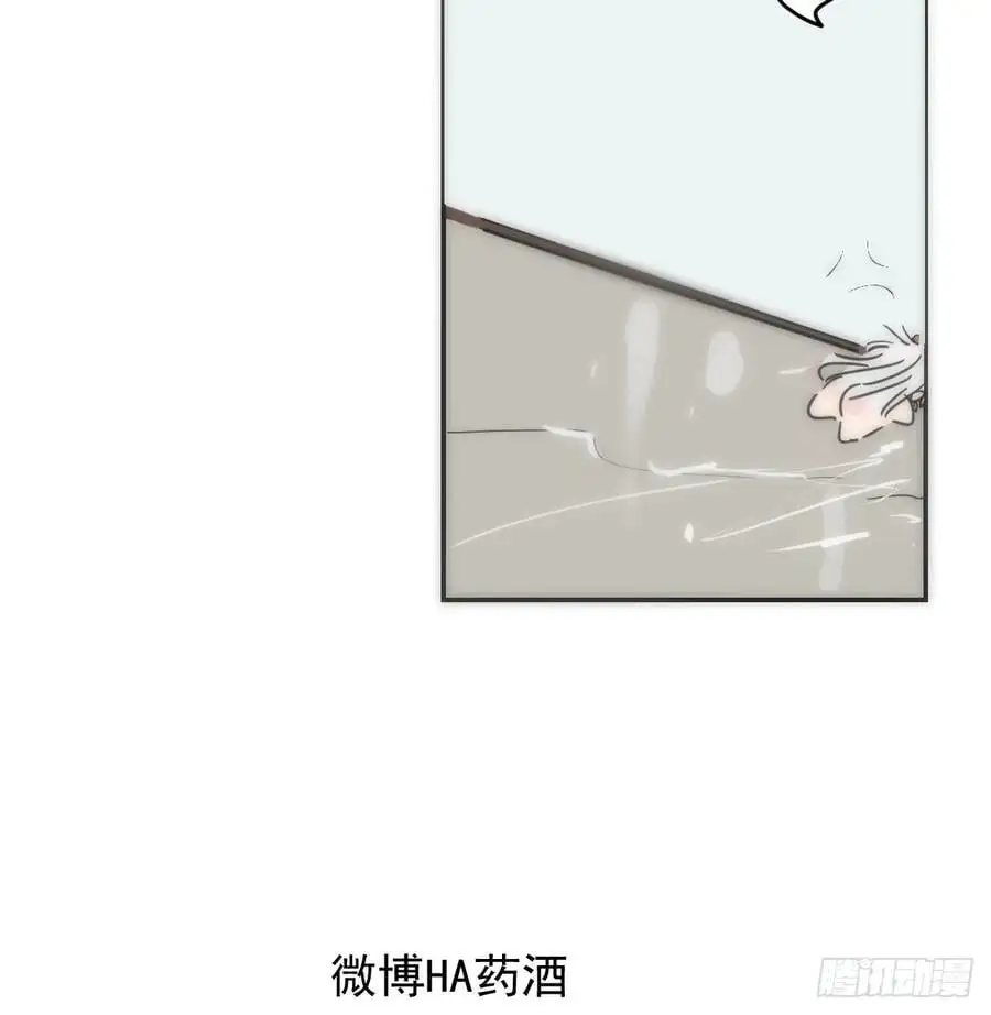 后篇4 隐秘之事（2） 第78页