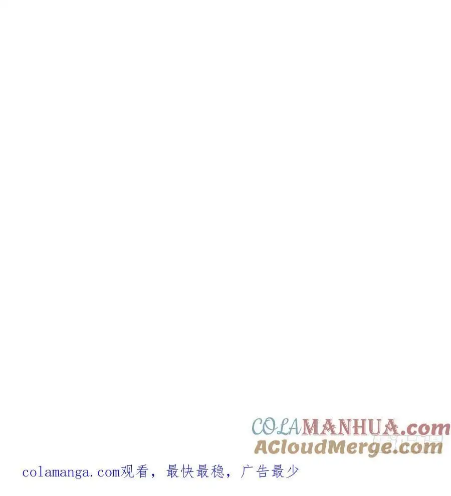 后篇4 隐秘之事（2） 第79页