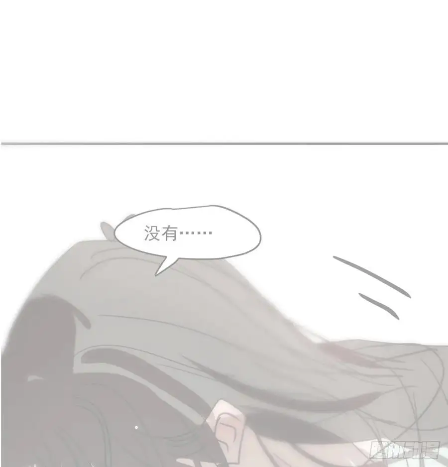 后篇5 隐秘之事（3） 第2页