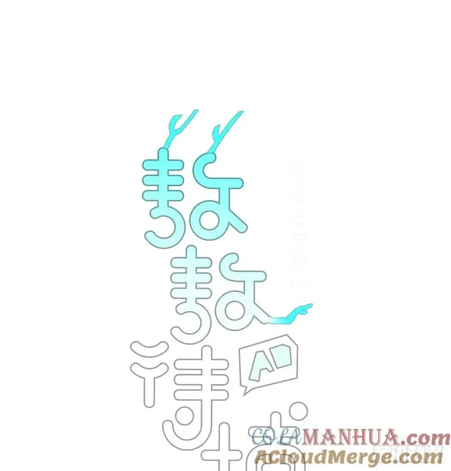 后篇5 隐秘之事（3） 第5页
