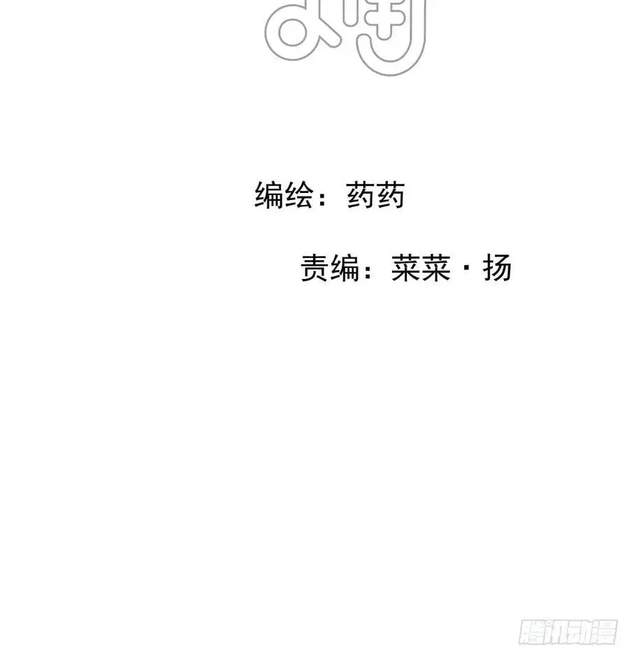 后篇5 隐秘之事（3） 第6页