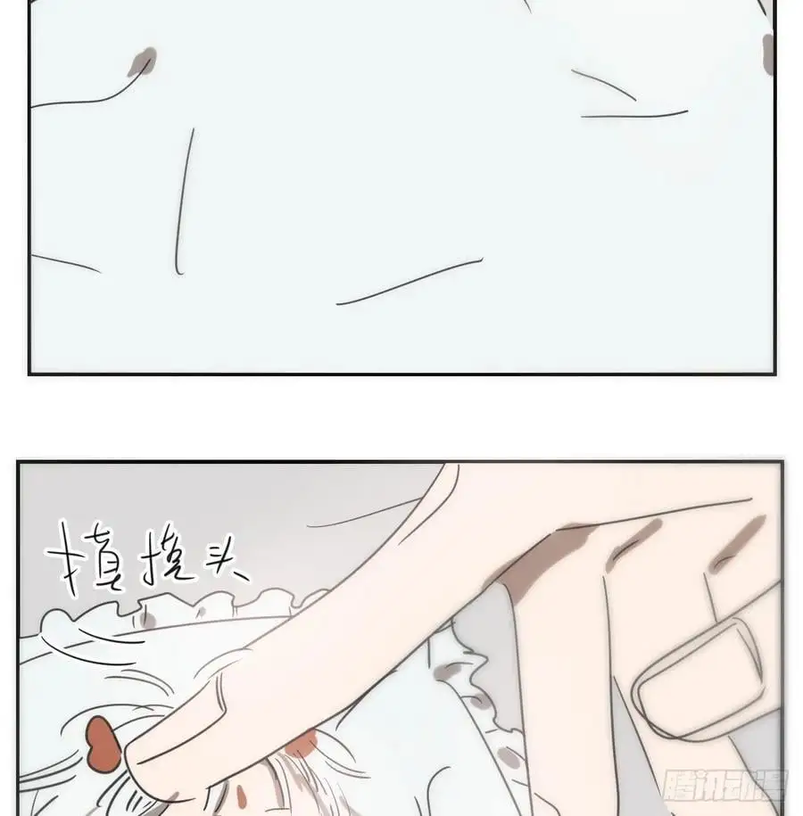 后篇5 隐秘之事（3） 第47页