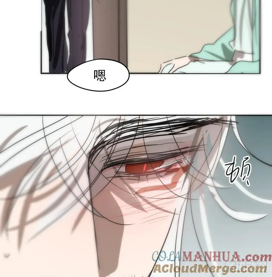 后篇5 隐秘之事（3） 第53页