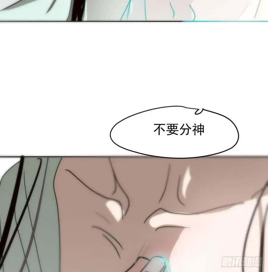 后篇5 隐秘之事（3） 第71页