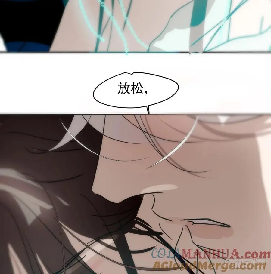 后篇5 隐秘之事（3） 第77页