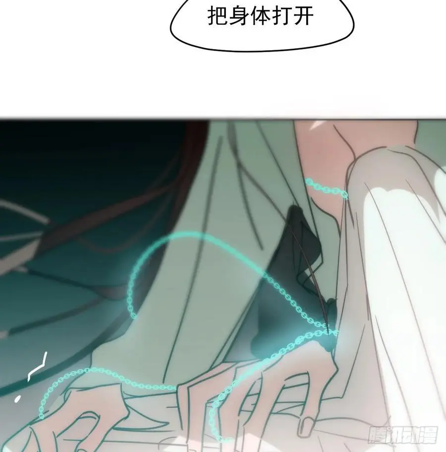 后篇5 隐秘之事（3） 第79页