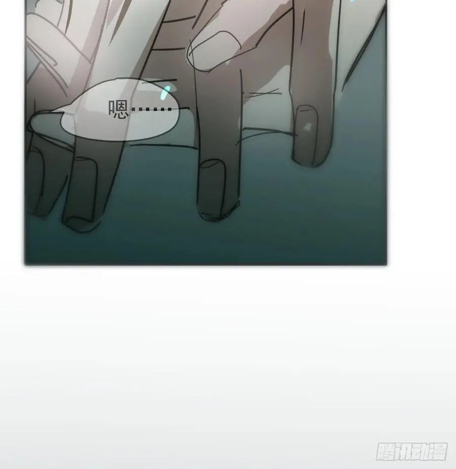 后篇5 隐秘之事（3） 第100页