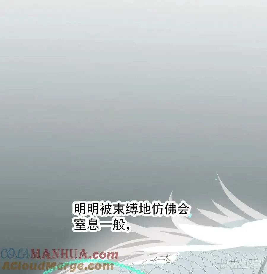 后篇5 隐秘之事（3） 第101页