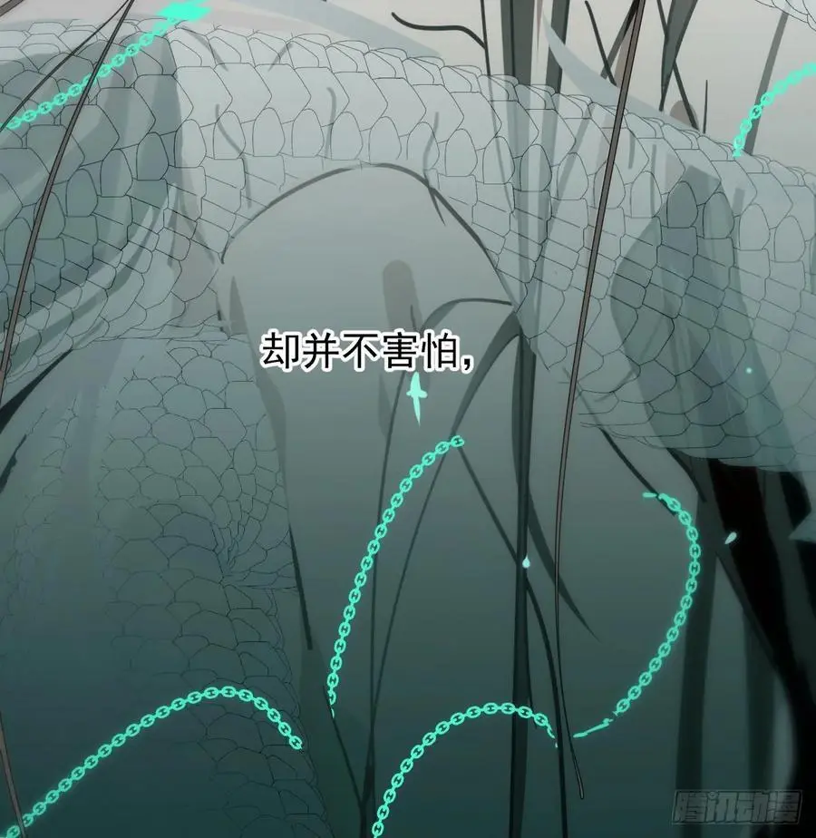 后篇5 隐秘之事（3） 第103页