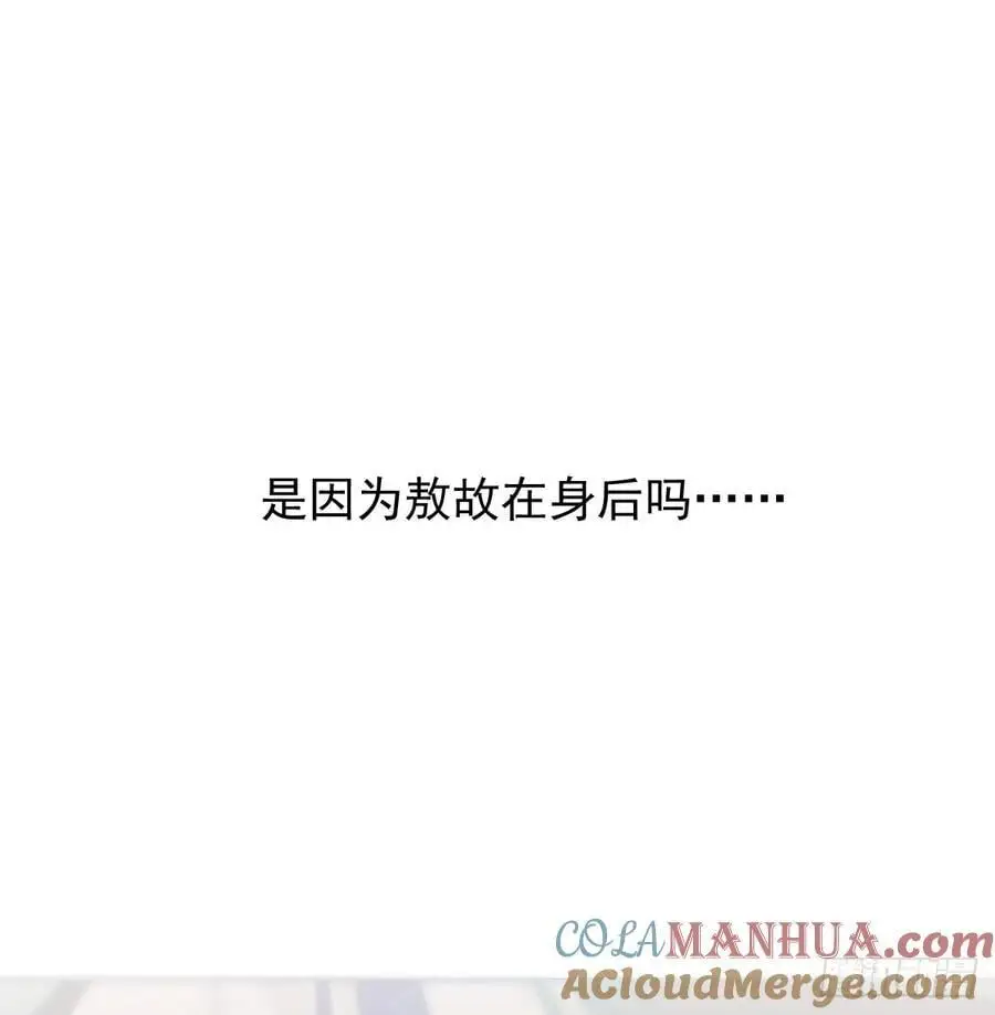 后篇5 隐秘之事（3） 第105页