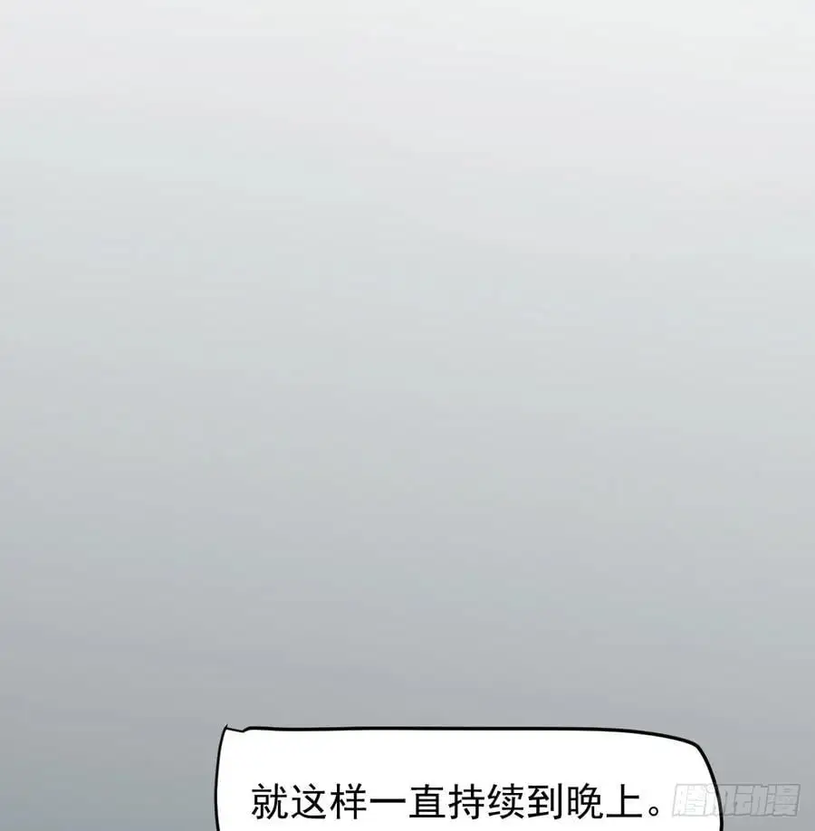 后篇5 隐秘之事（3） 第107页