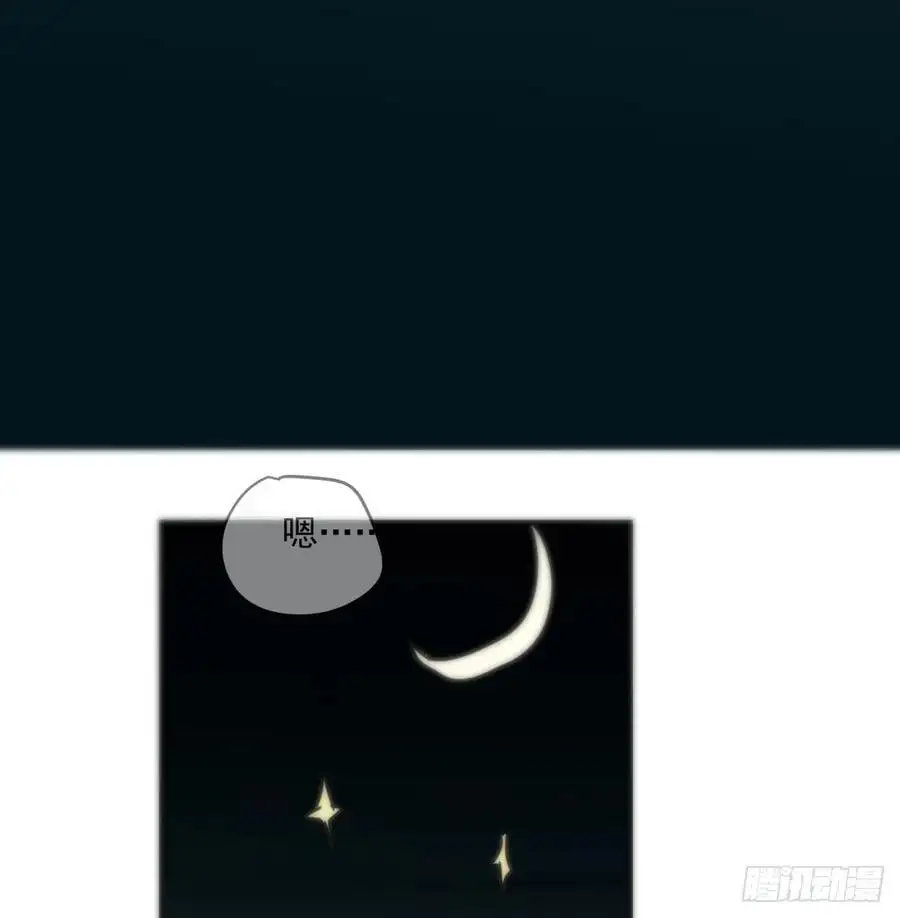 后篇5 隐秘之事（3） 第110页