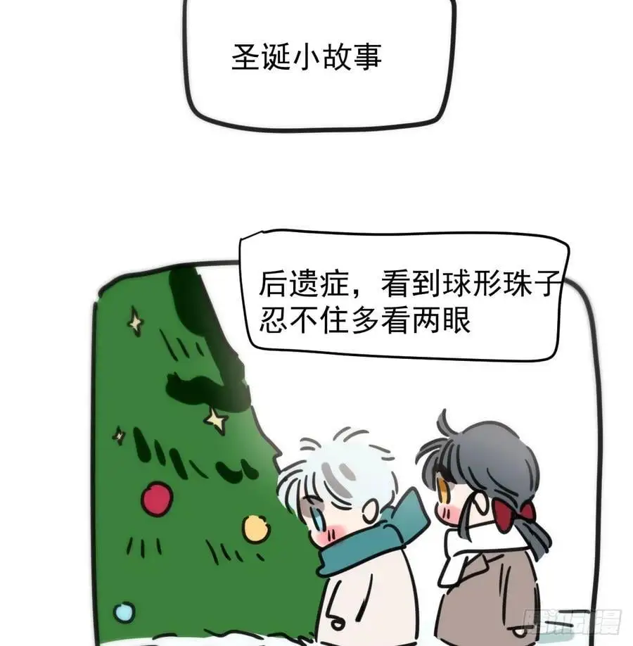 后篇5 隐秘之事（3） 第120页
