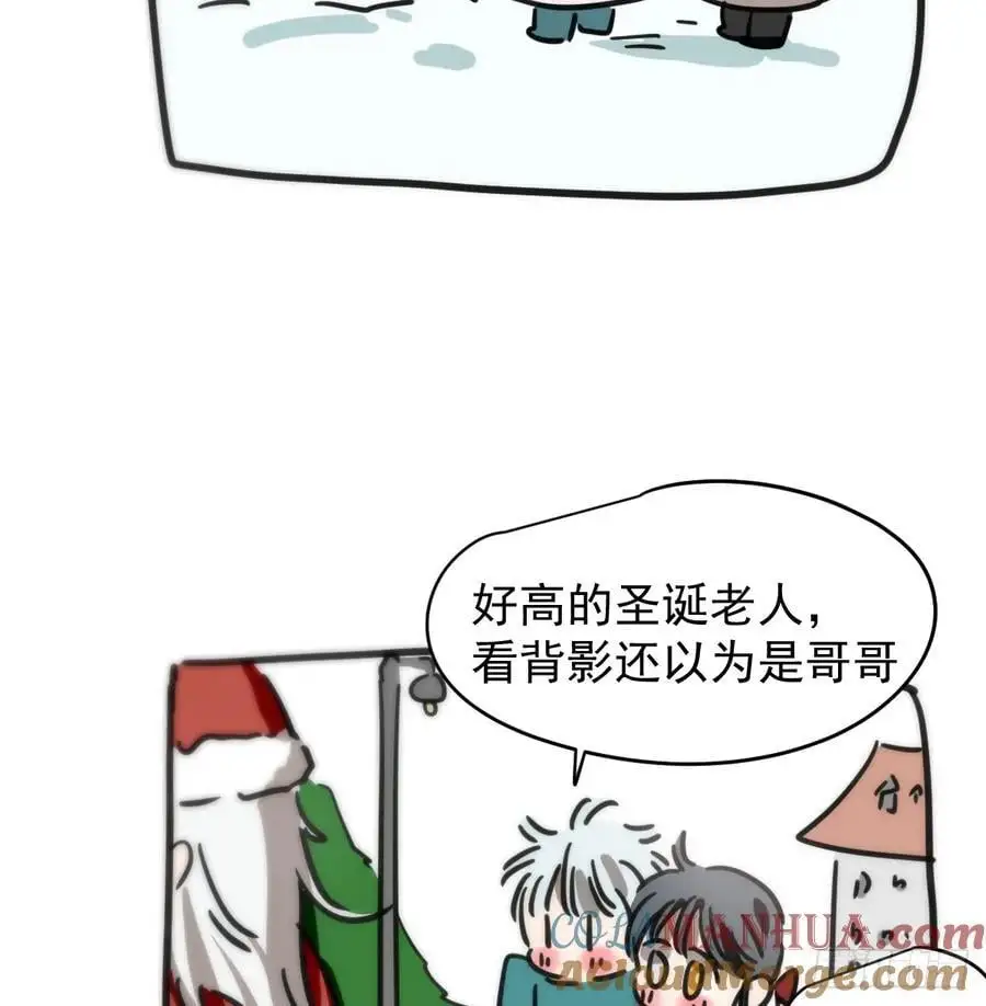 后篇5 隐秘之事（3） 第121页