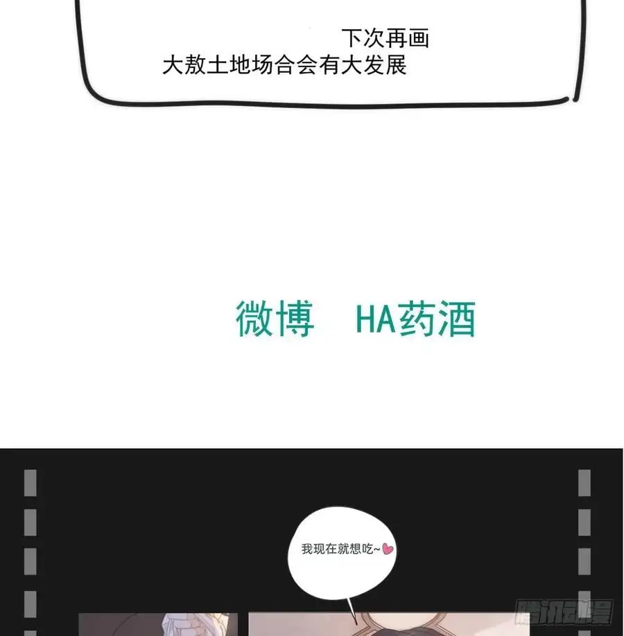 后篇5 隐秘之事（3） 第124页