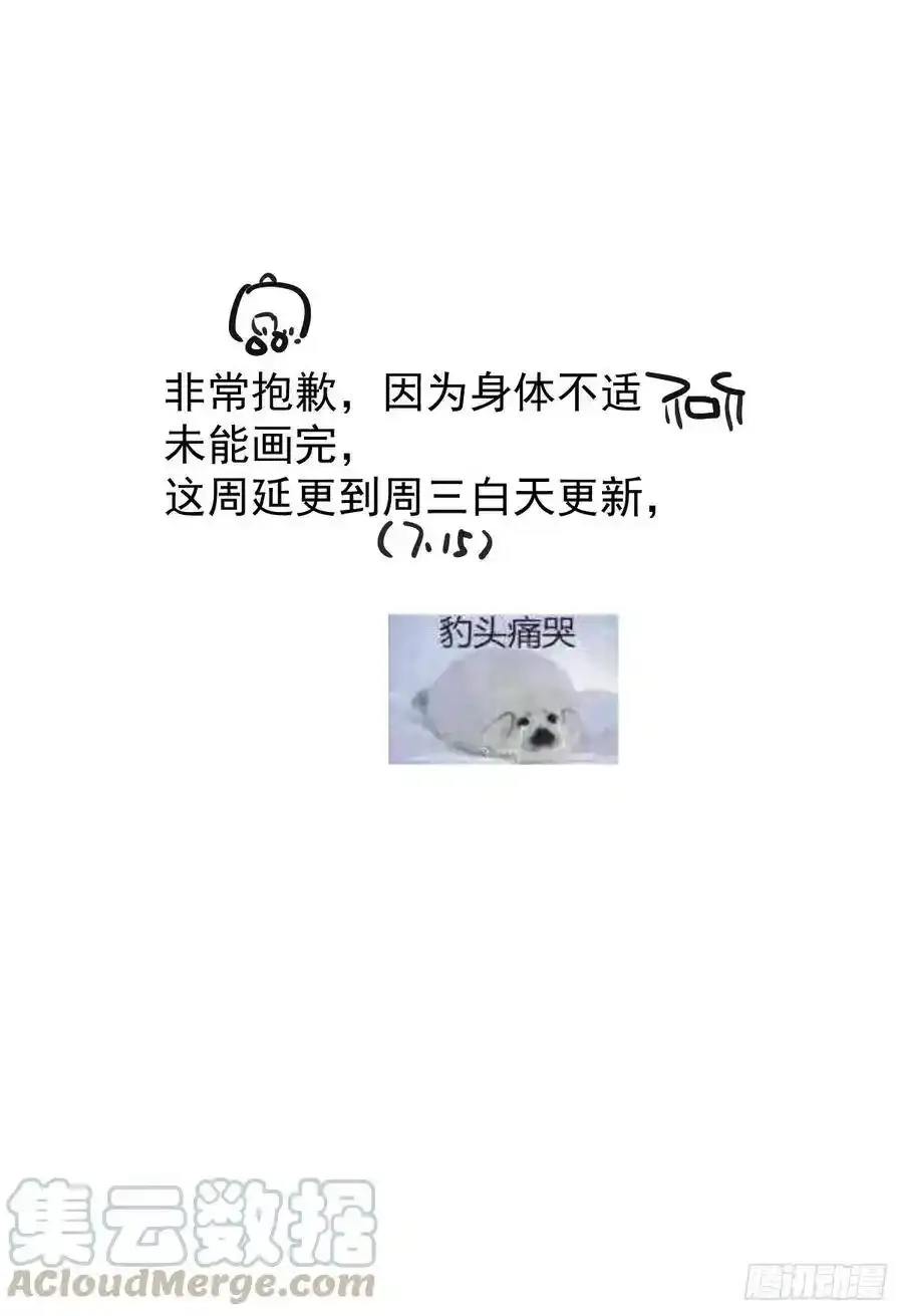 通知 2 第1页