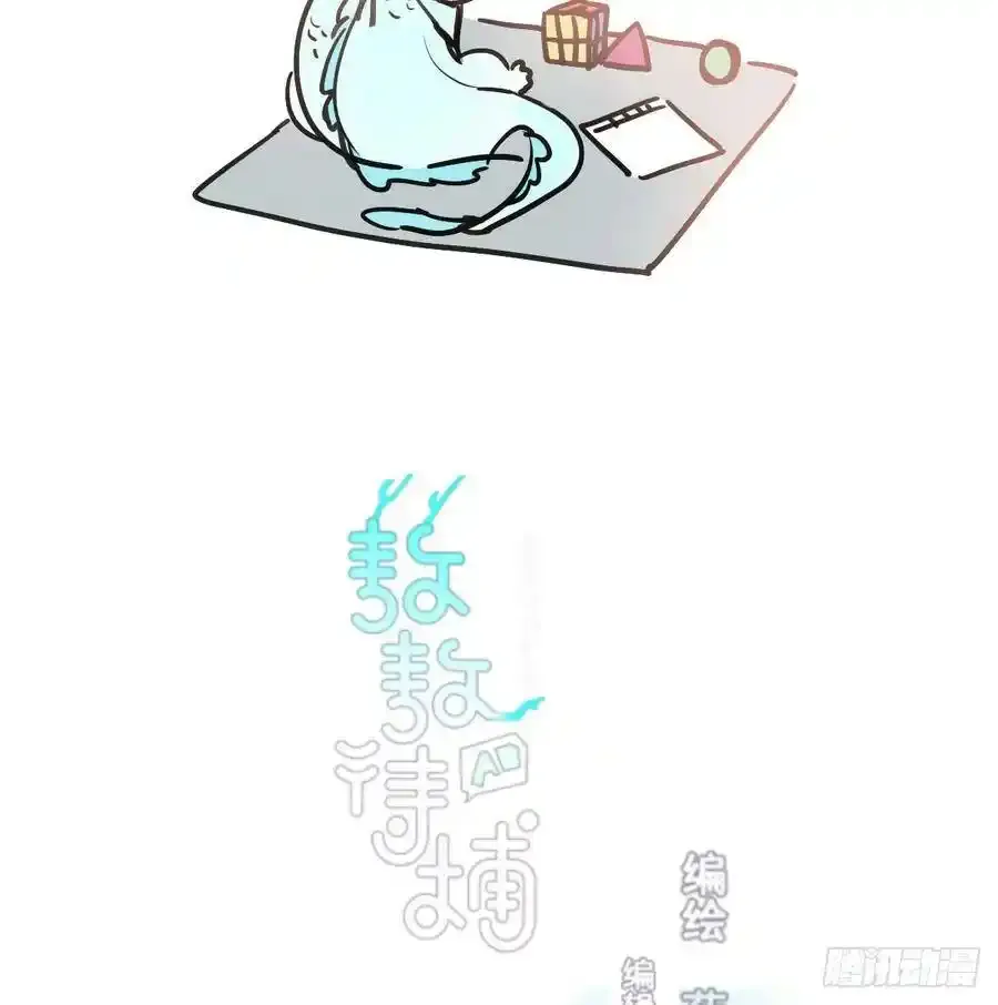通知 2 第3页