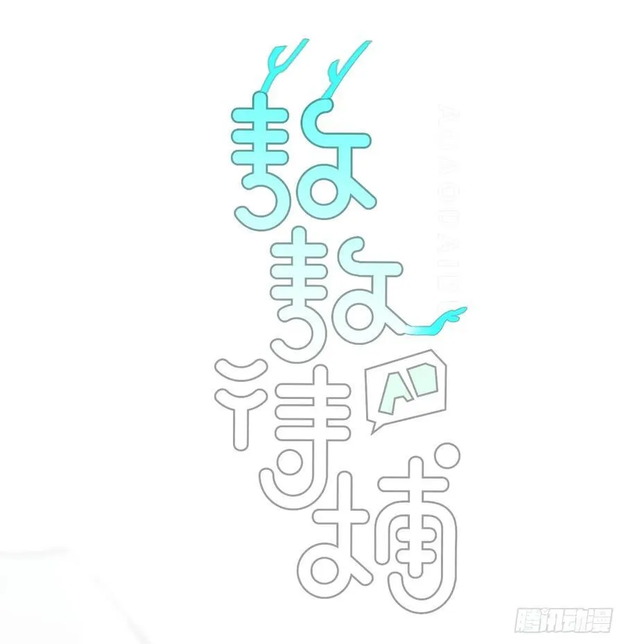 后篇6 思念（1） 第2页