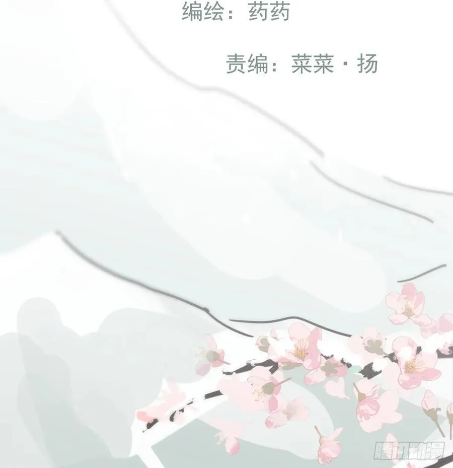 后篇6 思念（1） 第3页