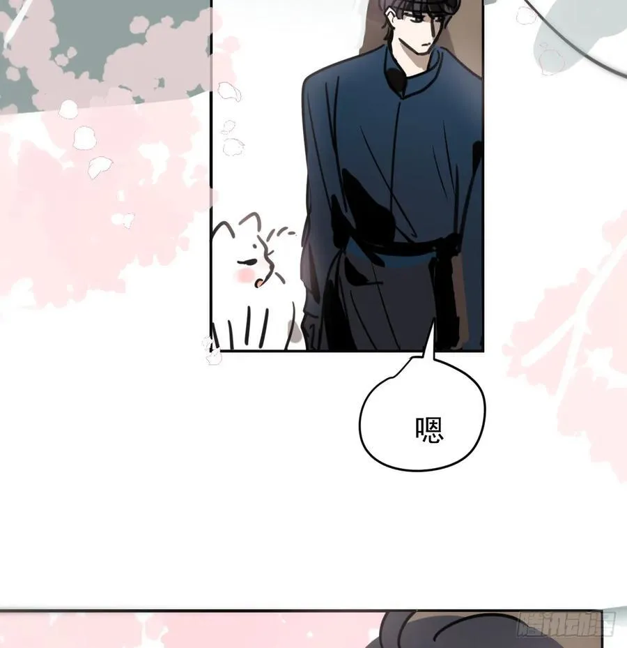 后篇6 思念（1） 第5页