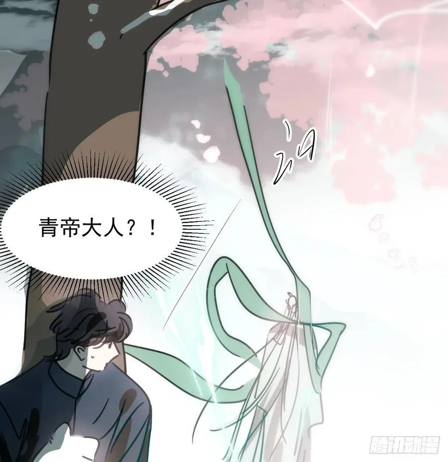 后篇6 思念（1） 第11页