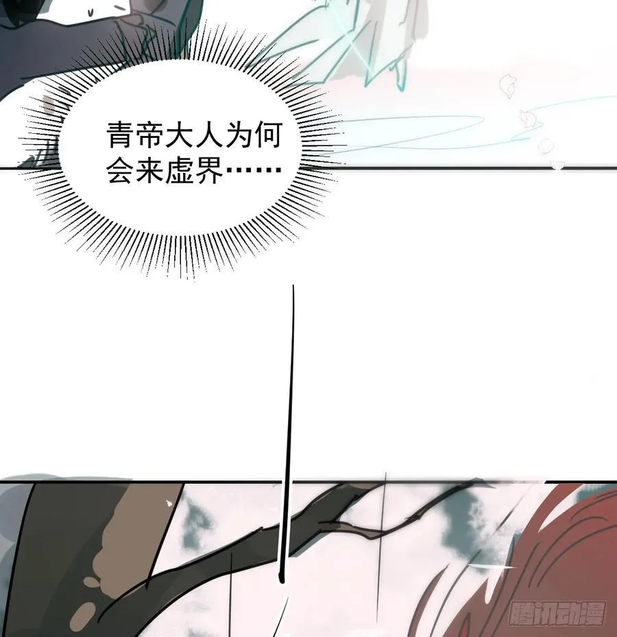 后篇6 思念（1） 第12页