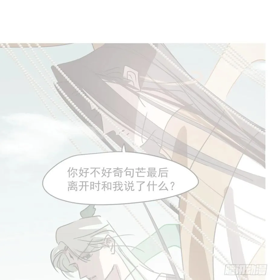 后篇6 思念（1） 第17页