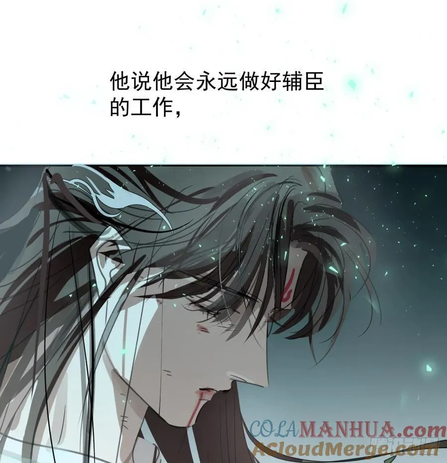 后篇6 思念（1） 第19页
