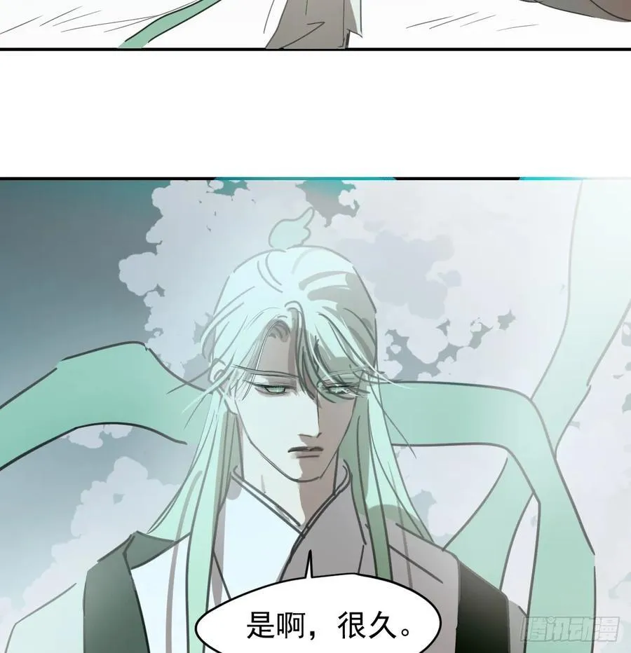 后篇6 思念（1） 第27页