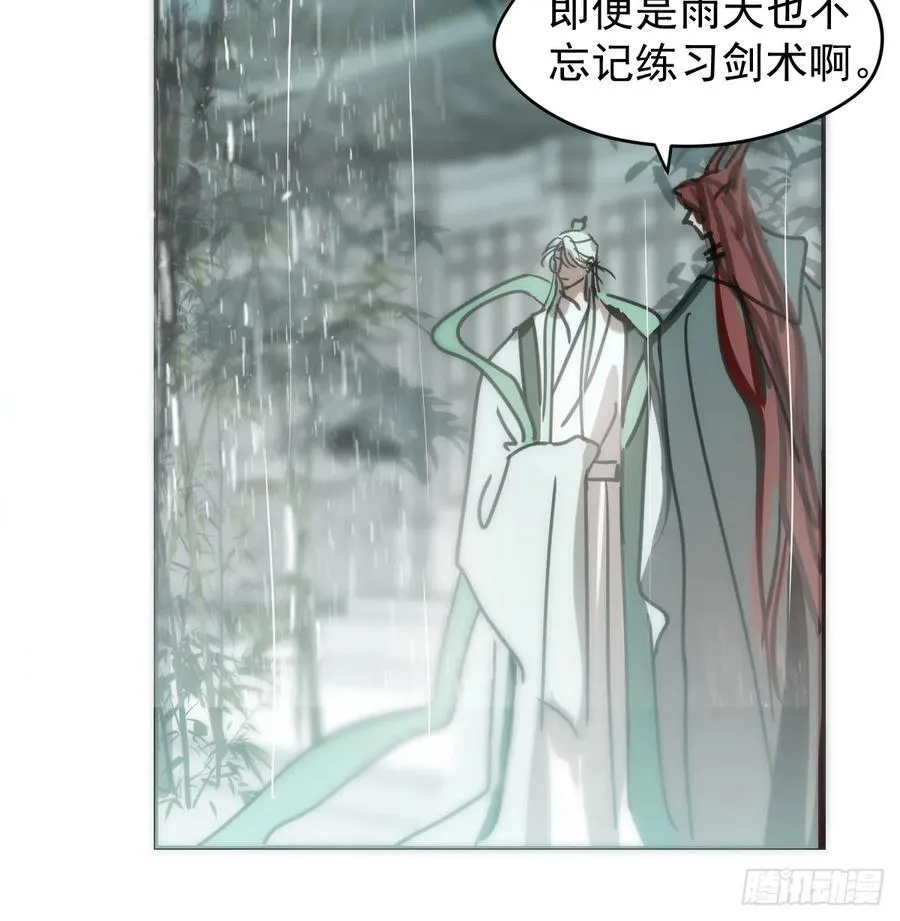 后篇6 思念（1） 第39页