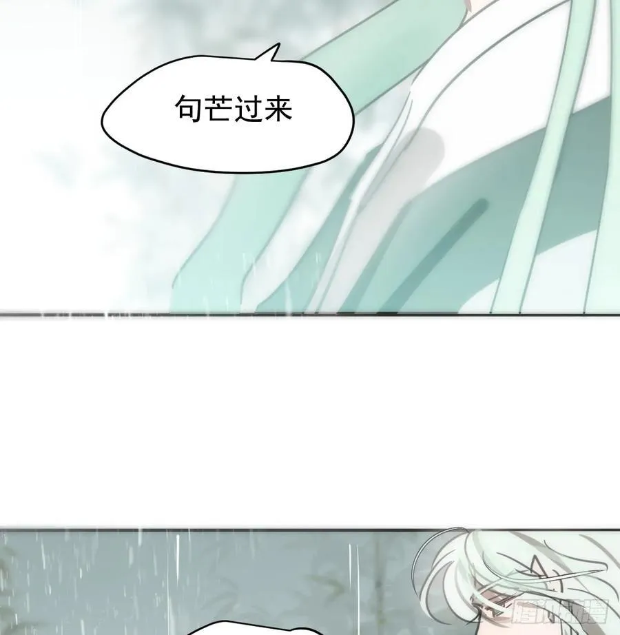 后篇6 思念（1） 第41页