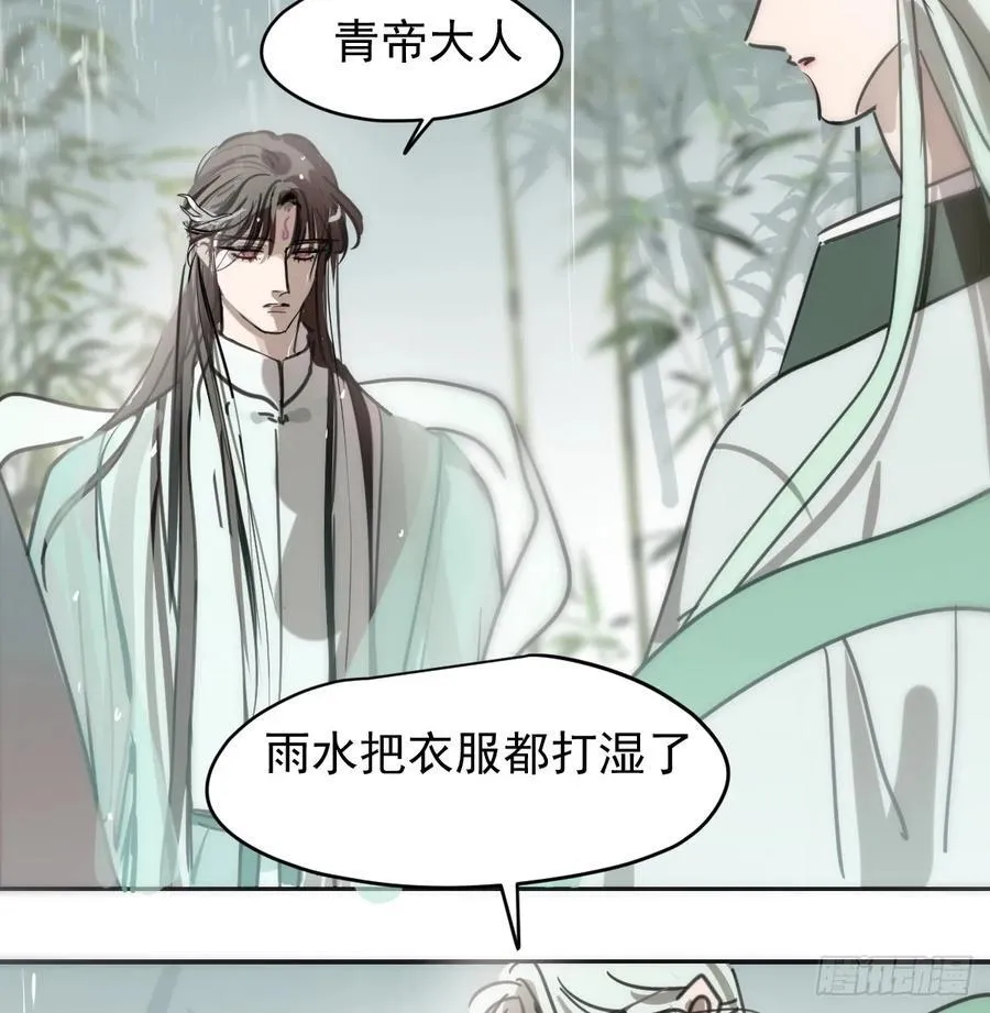 后篇6 思念（1） 第42页