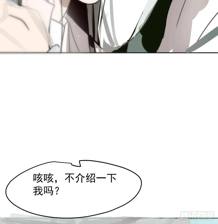 后篇6 思念（1） 第45页