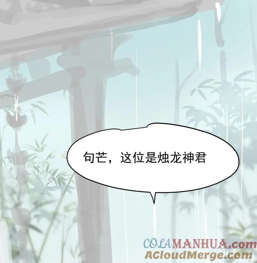 后篇6 思念（1） 第46页