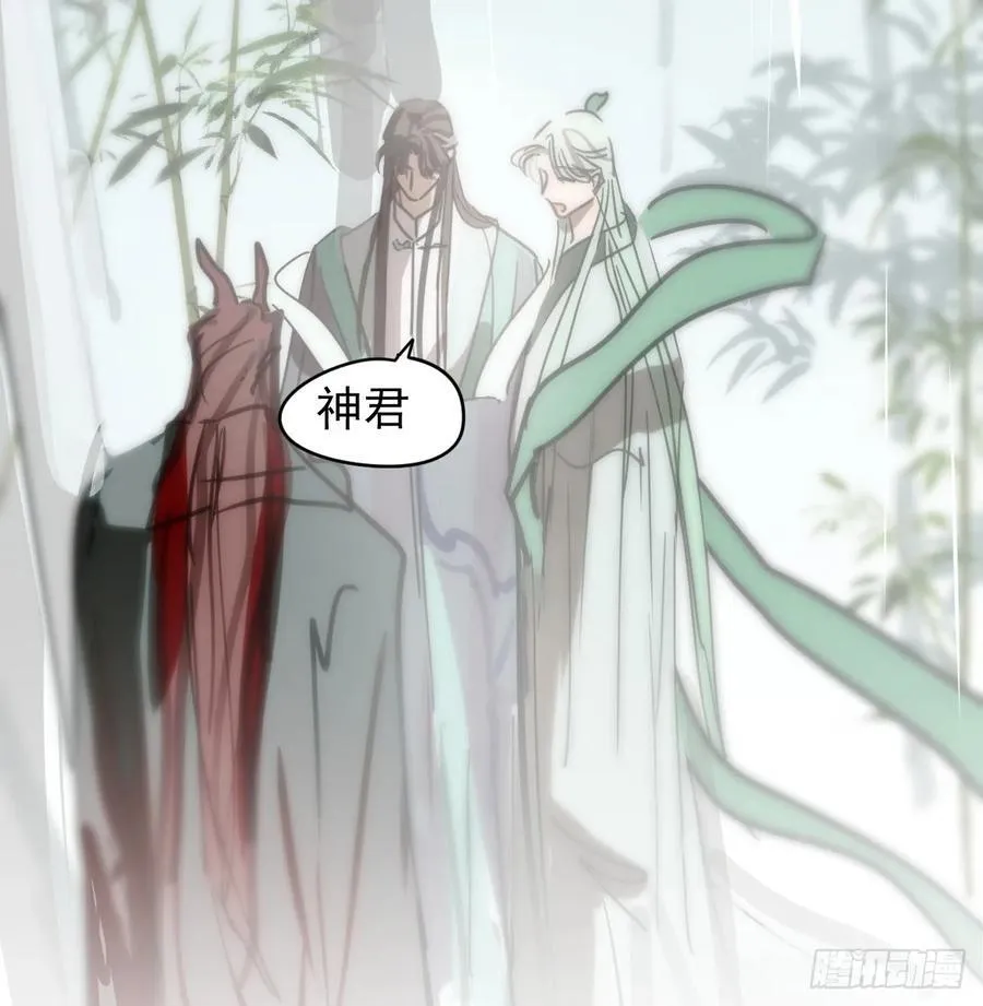 后篇6 思念（1） 第47页