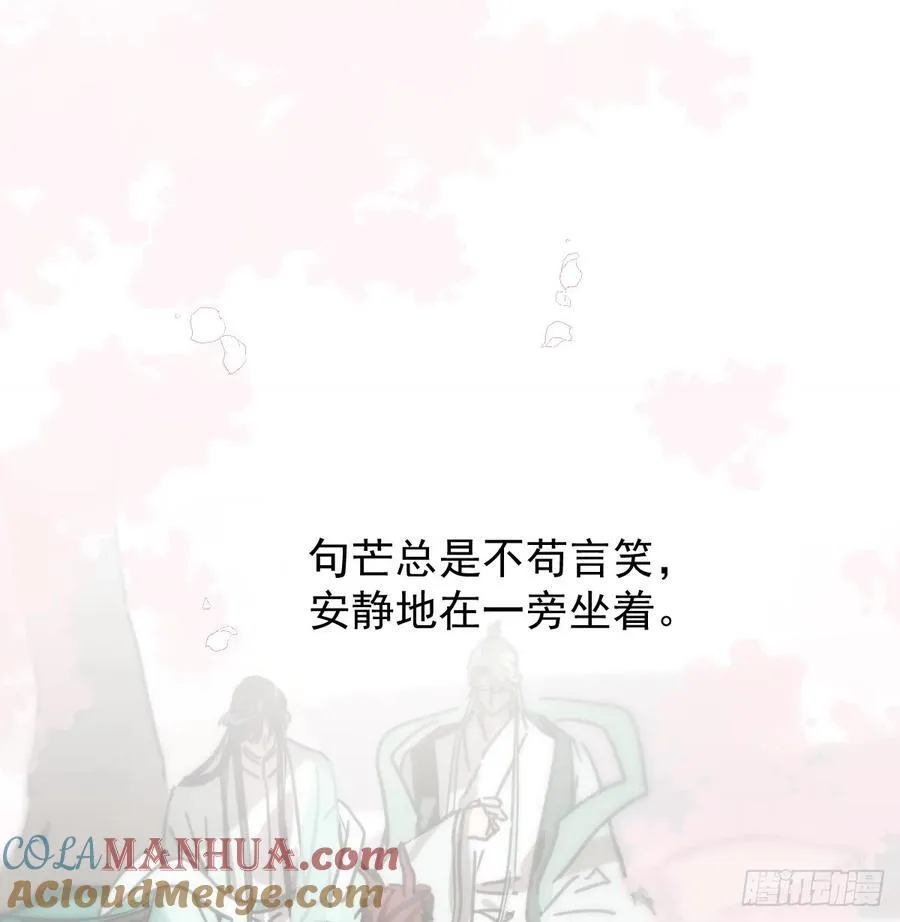 后篇6 思念（1） 第49页