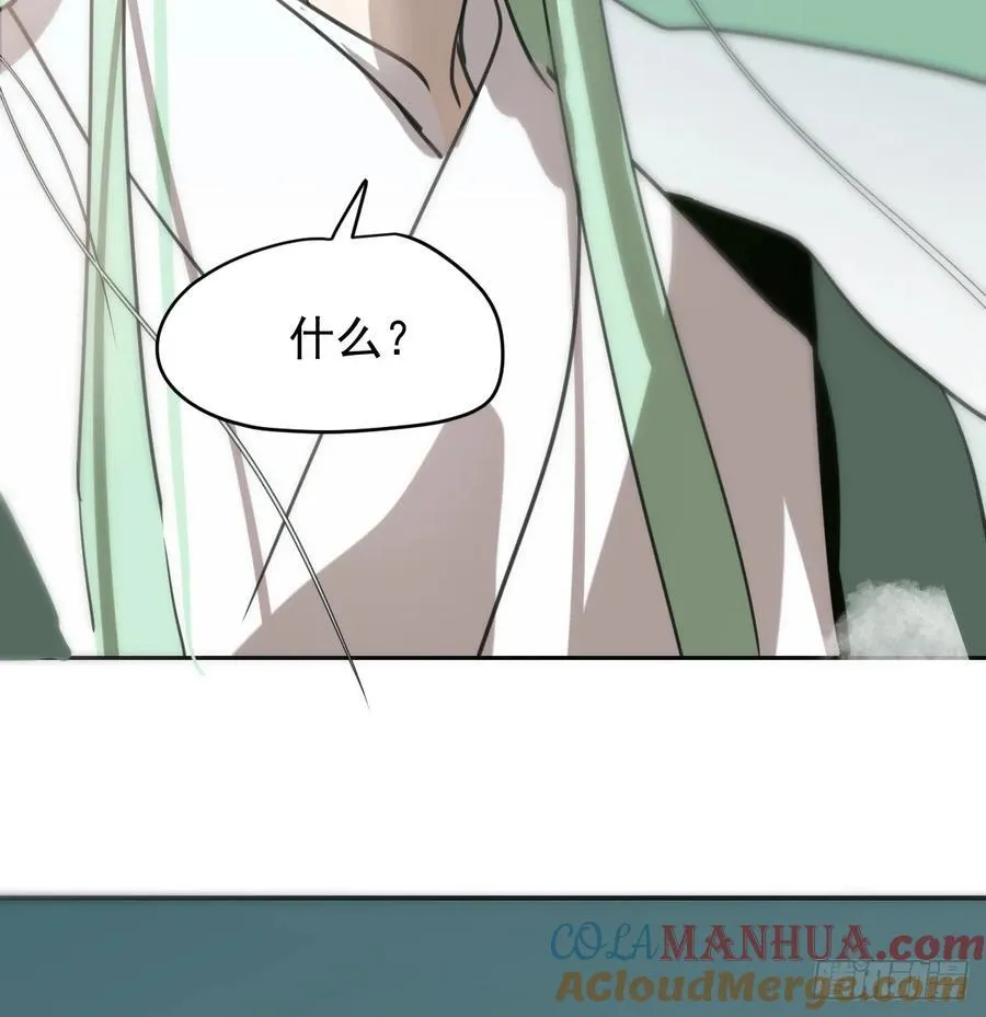 后篇6 思念（1） 第55页