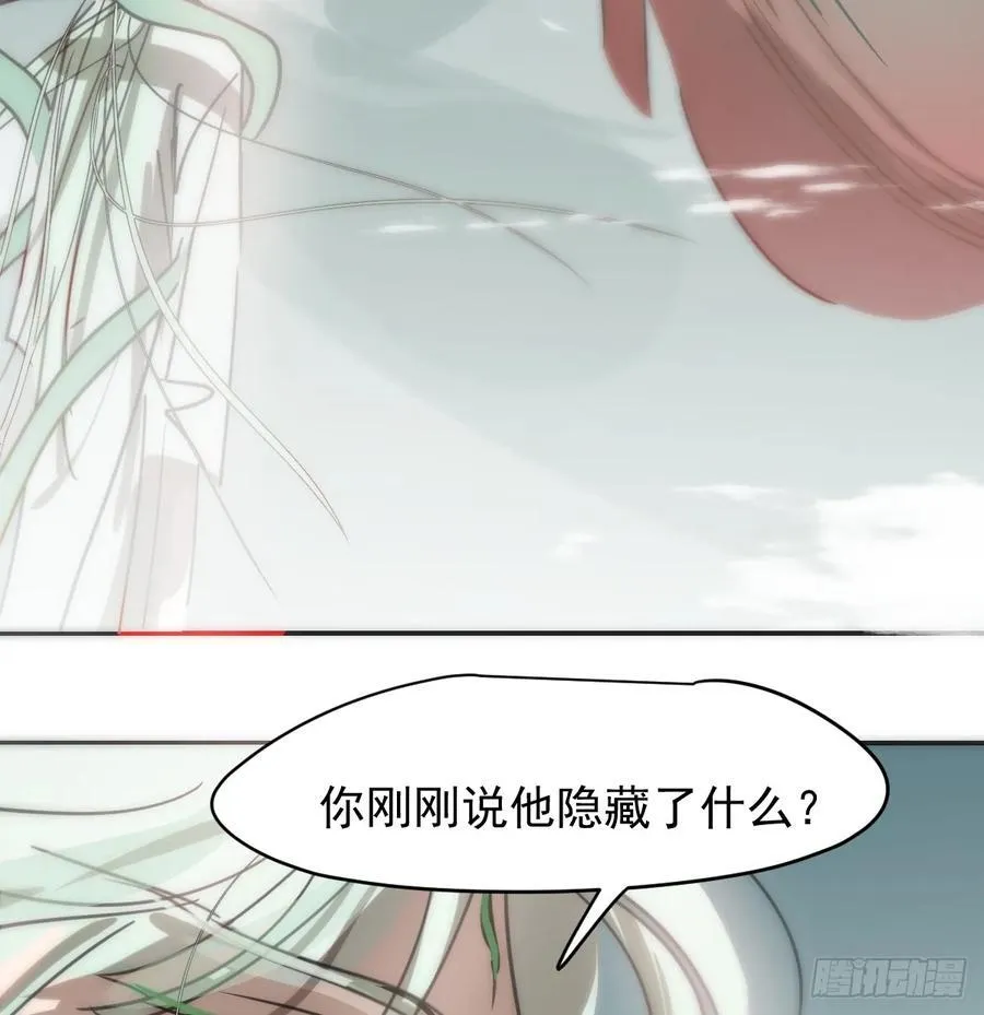 后篇6 思念（1） 第60页
