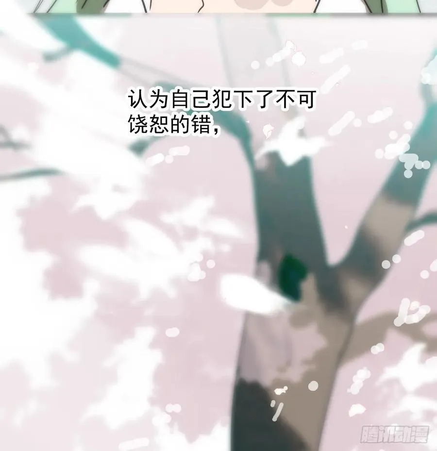 后篇6 思念（1） 第66页