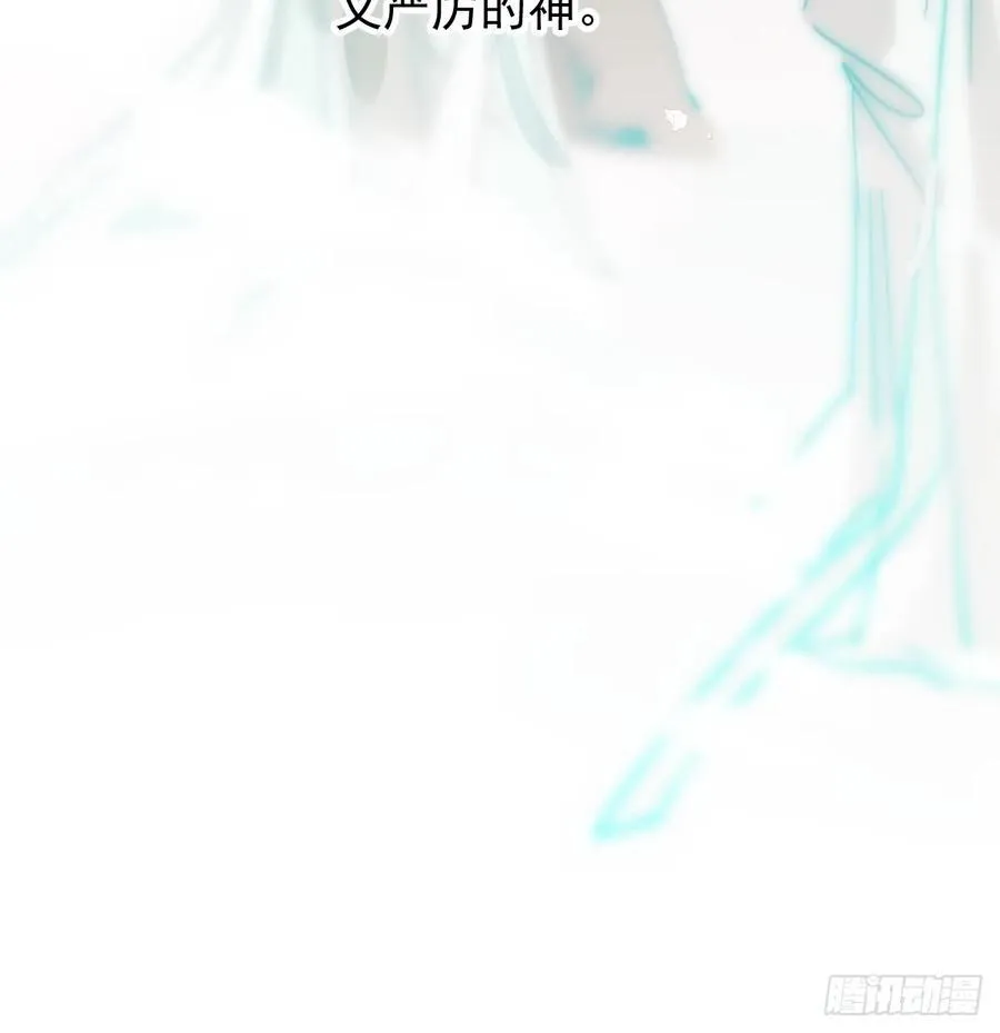 后篇6 思念（1） 第68页
