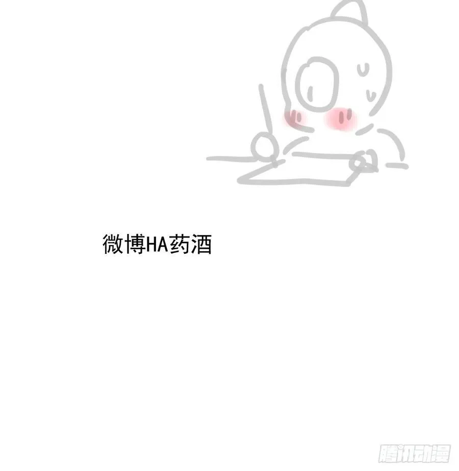 后篇6 思念（1） 第75页