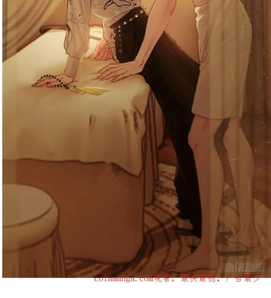 后篇6 思念（1） 第78页