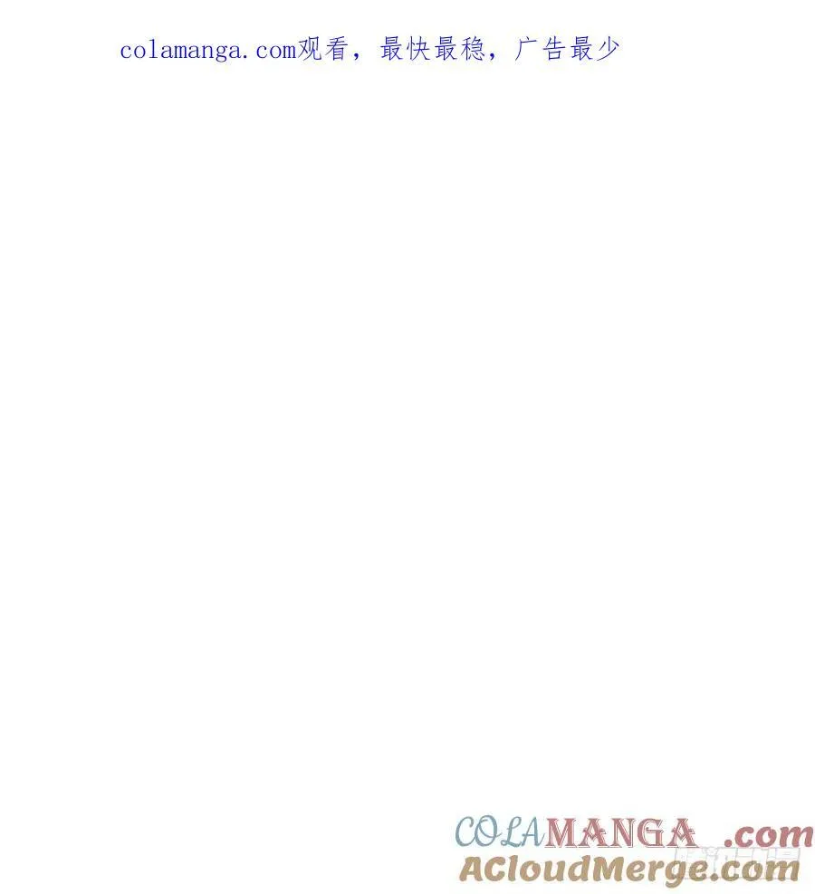 后篇7 思念（2） 第1页