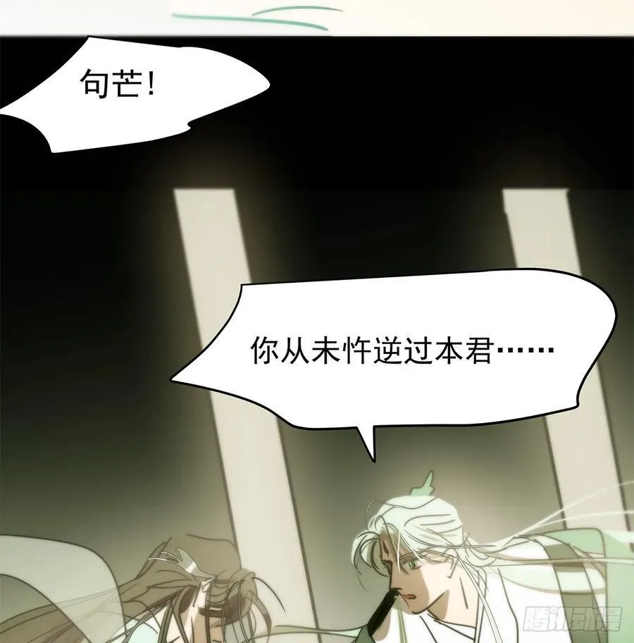 后篇7 思念（2） 第8页