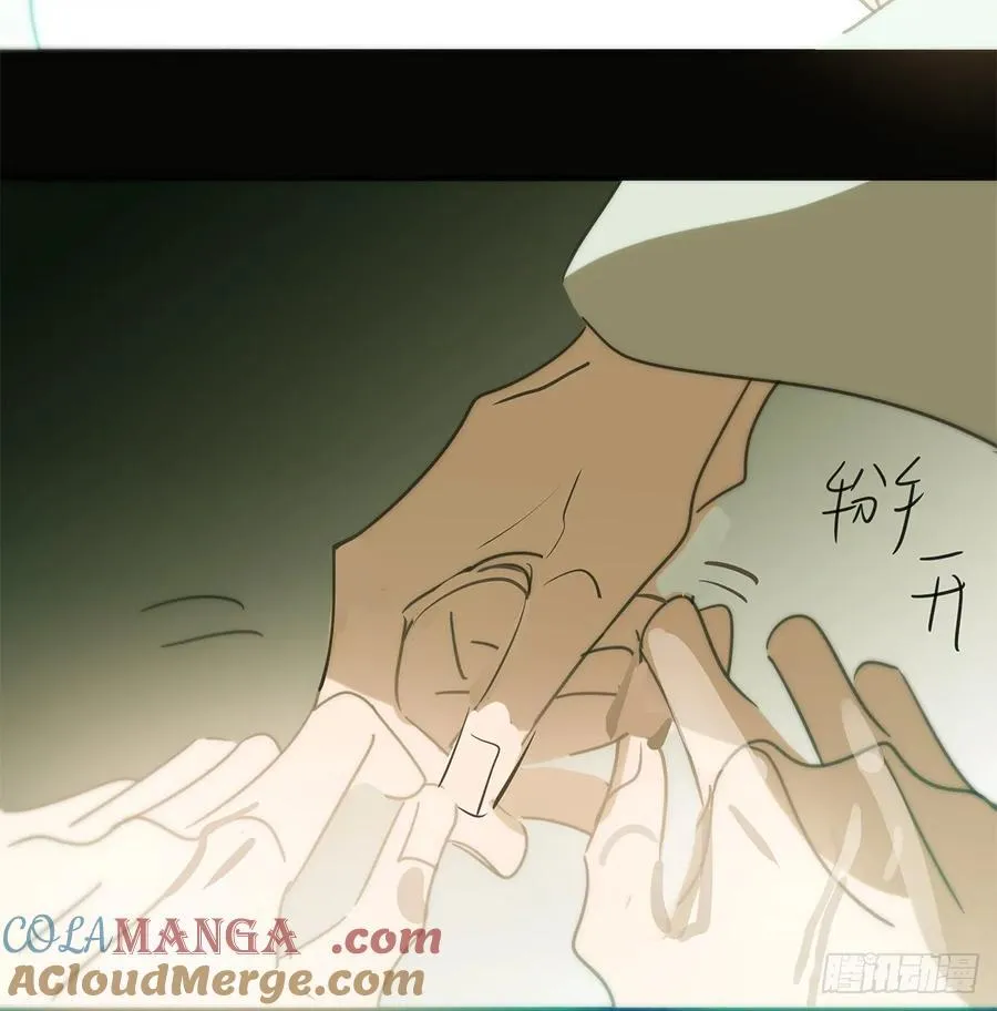 后篇7 思念（2） 第17页