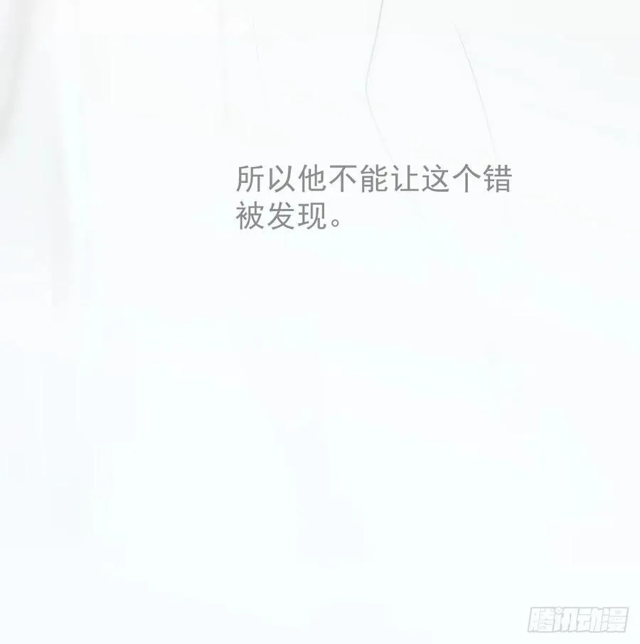 后篇7 思念（2） 第24页